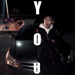 你快乐吗（翻自 陈冠希）