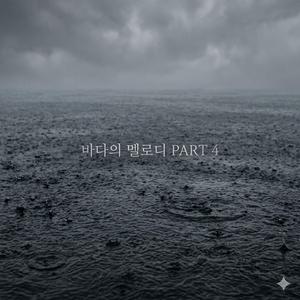 태양의 파편 (Shards of Sun)