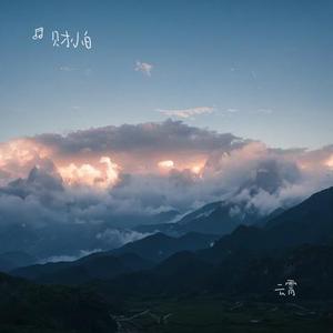 追光者的梦想之路