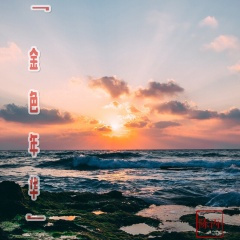 穷在街头无人问,富在深山有远亲