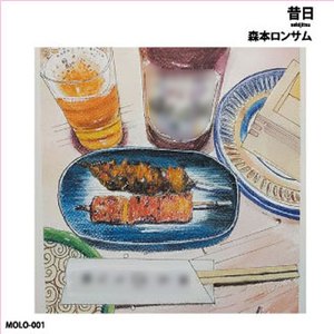 思い出路地裏 夕焼け下町