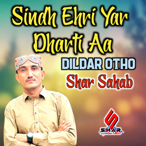 Sadiyoon KE sal Theya Hin Golenden Insaf