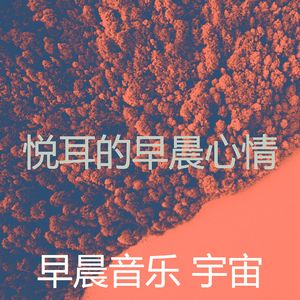 一尘不染周围环境印象数
