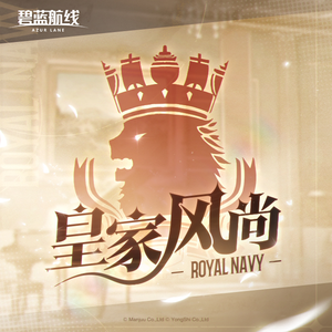 华丽优雅女仆队