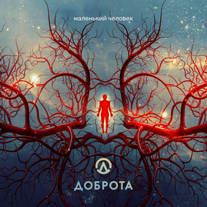 Ижевский анабасис