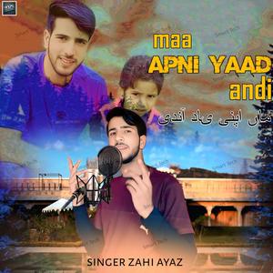 Maa Apni Yaad Andi