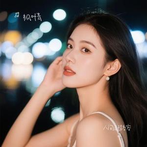 人间赶路客 (Cover 陈磐)