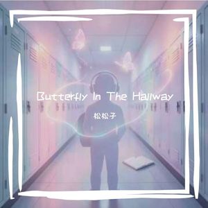 Butterfly In The Hallway