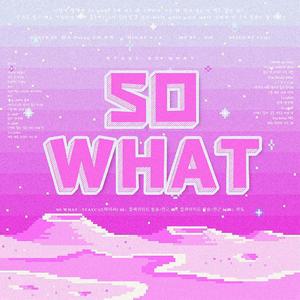 SO WHAT（翻自 STAYC）
