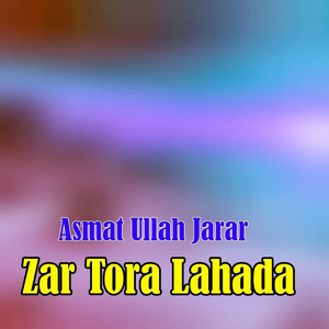 Da Gha Janati Khakule Insan De