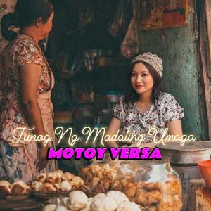 Tunog Ng Madaling Umaga