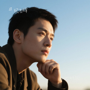 我把快乐弄丢了