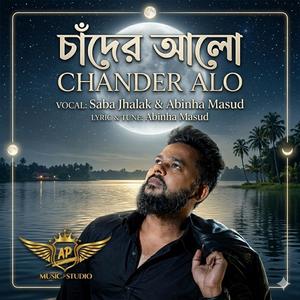 Chader Alo (feat. Saba Jhalak & Abinha Masud)