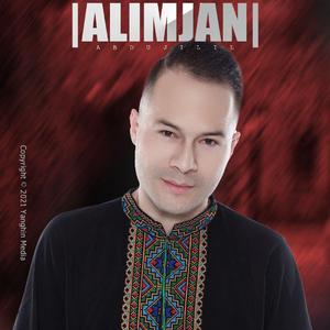 Muz Juwan（Ice Girl）