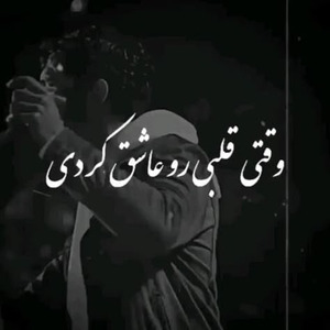 jiresj