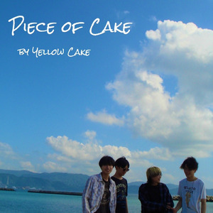 やりたいことだけやる