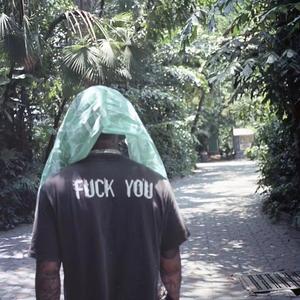 Serhat Durmus-La Câlin（贰皮 / 不要山 remix）