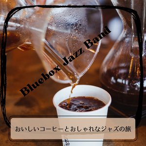 I See the Color Red (Key F Ver.)