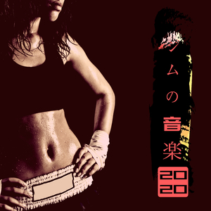 カーディオトレーニング