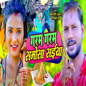 Garam Garam Samosa Saiya