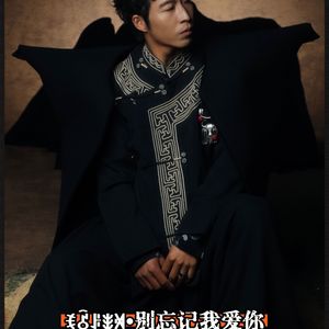 ꉂꋺꌠꎺꄉ•别忘记我爱你
