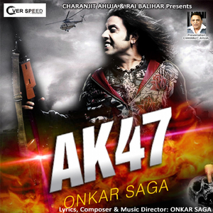 AK 47