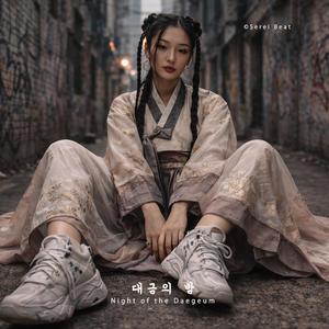 달빛 장단