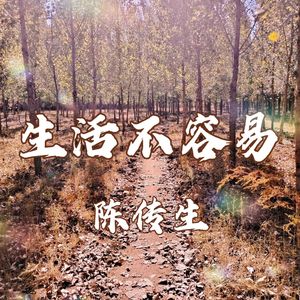 都唱进歌里demo