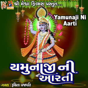 Yamunaji Ni Aarti