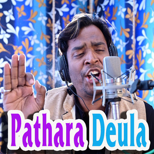 Pathara Deula