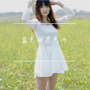 漫漫路漫漫长-(抖音《dj热搜》默涵）