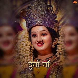 दुर्गा माँ
