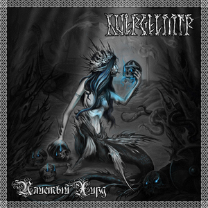 Илистый Хирд