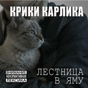 Мы предали Иисуса