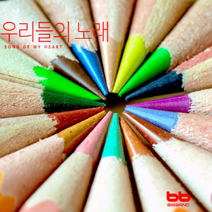 남이섬(이상규, 정덕기)