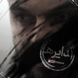 Daayereh (feat. Parastoo Yaari)