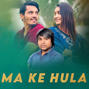 Ma Ke Hula