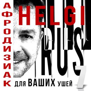 Динамичная генерация счастья