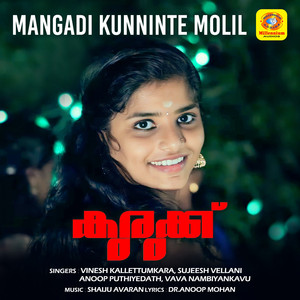 Mangadi Kunninte Molil (From "Kurukku")