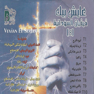 Yalli Betegrah