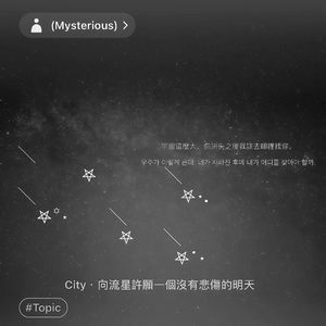 幸福不应如履薄冰