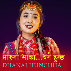 Dhanai Hunchha