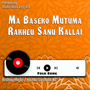 Ma Baseko Mutuma Rakheu Sanu Kallai