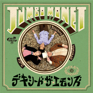 さよならベイビー