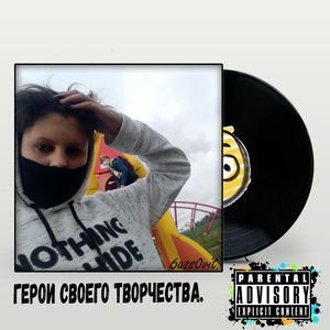 Гипс на теннис