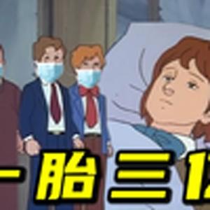 离谱网络小说接龙！