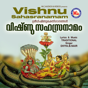 Om Vishnave Nama