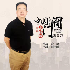 中国阀门水暖-南安