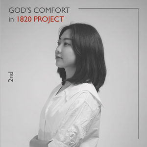 어려운 길 (Prod. by CHAUM) (feat. 이서영)