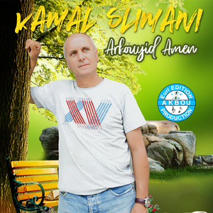 Yekfa lamene